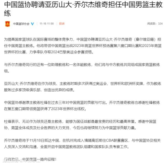 尤文图斯仍对多纳鲁马感兴趣，但是尤文图斯无法承受其过高的引援成本，以及球员的年薪，因此尤文很难将他签下。